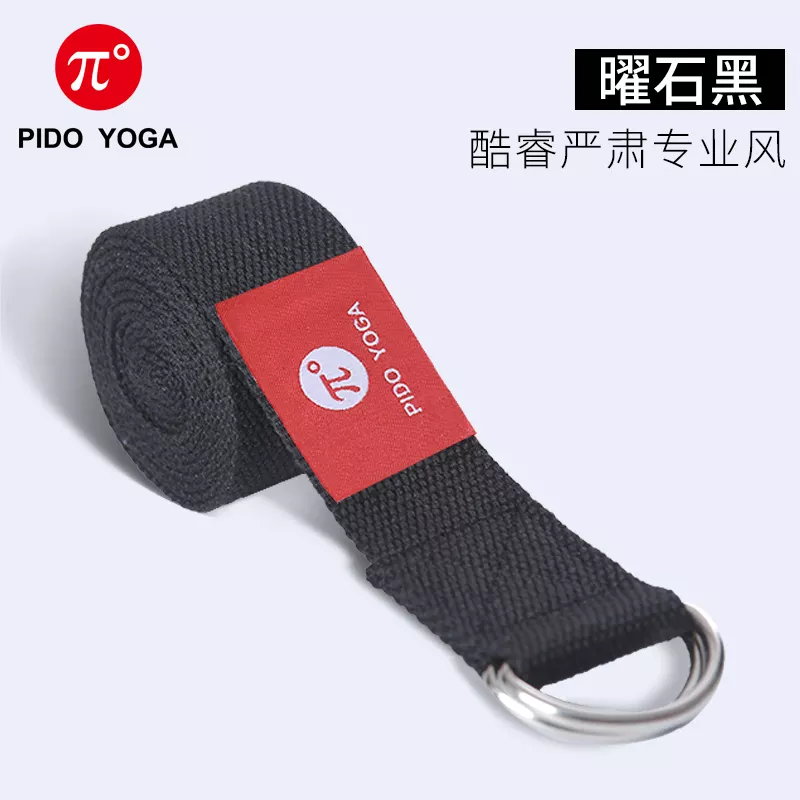 Yoga stretching band