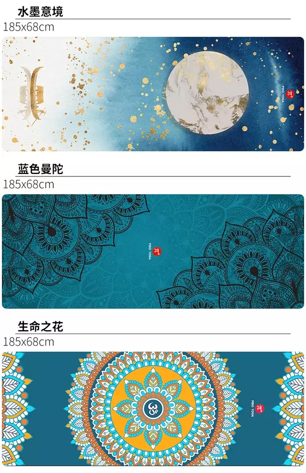 Paidu Manufacturer eco friendly Printed Microfiber suede surface natural tree rubber yoga mat