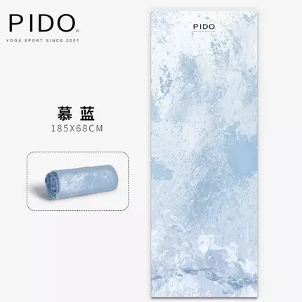 Paidu Manufacturer Absorbent Hot Yoga Towels Soft Yoga Blankets