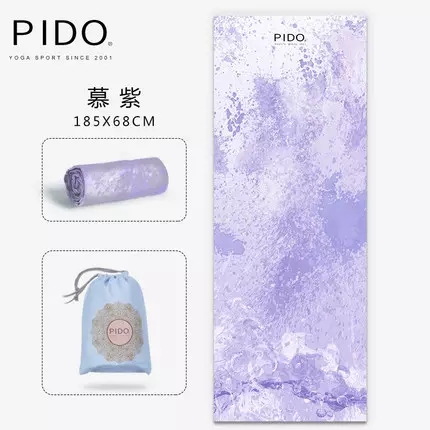 Paidu Manufacturer Pockets Non Slip Sweat Absorbent Hot Yoga Towels