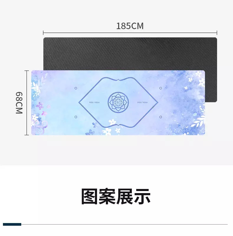 Paidu Manufacturer travel washable suede rubber yoga mat with bag