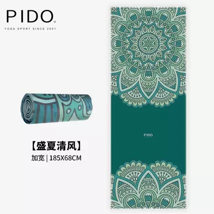 Paidu Manufacturer Pockets Non Slip Sweat Absorbent Hot Yoga Towels