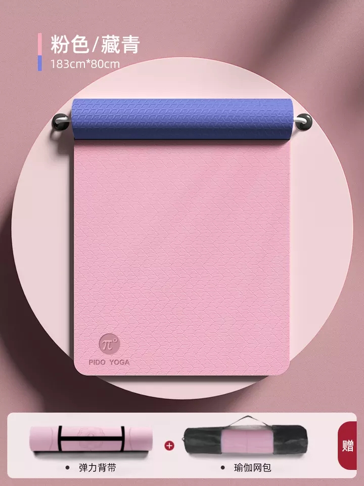 PAIDU Manufacturer BSCI Yoga Mat Tpe 6mm Double Layer Yoga Matt