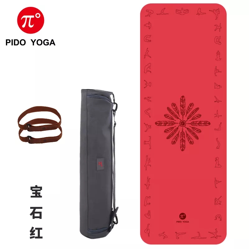 PAIDU Manufacturer BSCI Eco Friendly 183*66CM PU Natural Rubber Yoga Mat Set