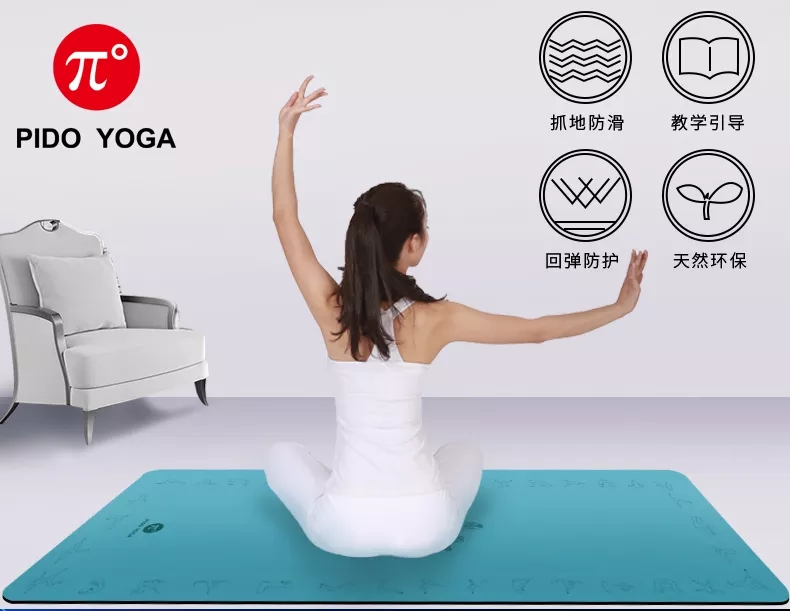 PAIDU Manufacturer BSCI Eco Friendly 183*66CM PU Natural Rubber Yoga Mat Set