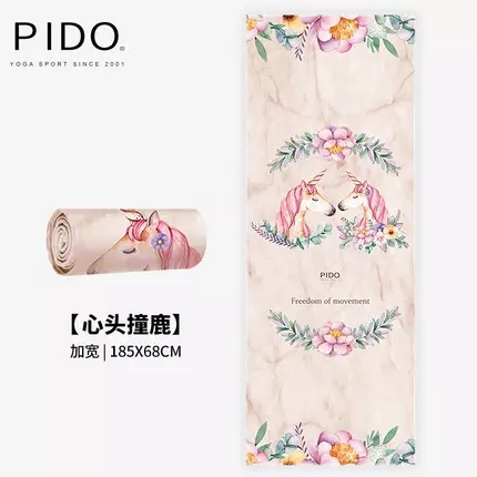 Paidu Manufacturer Yoga Mat Towel with Corner Pockets Non Slip Sweat