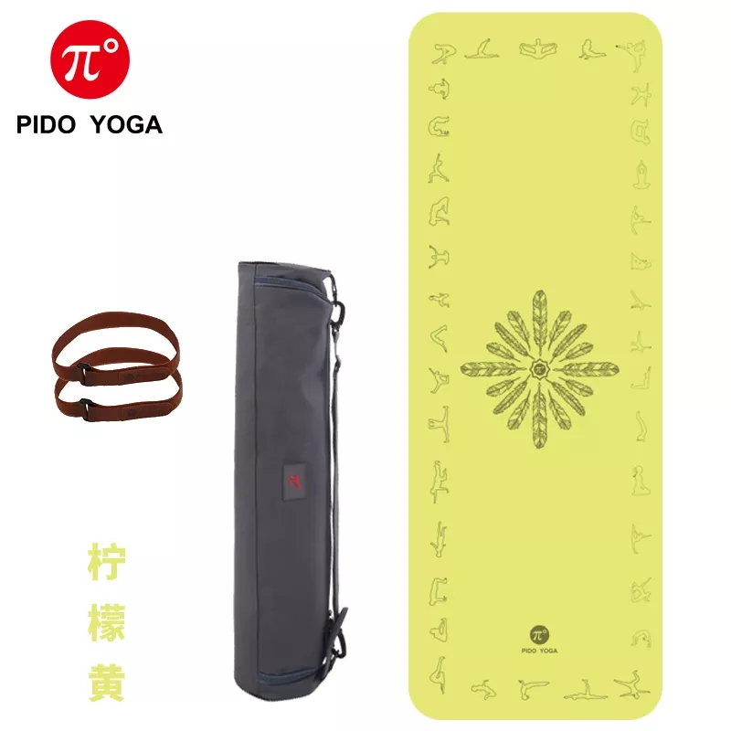 PAIDU Manufacturer BSCI Eco Friendly 183*66CM PU Natural Rubber Yoga Mat Set